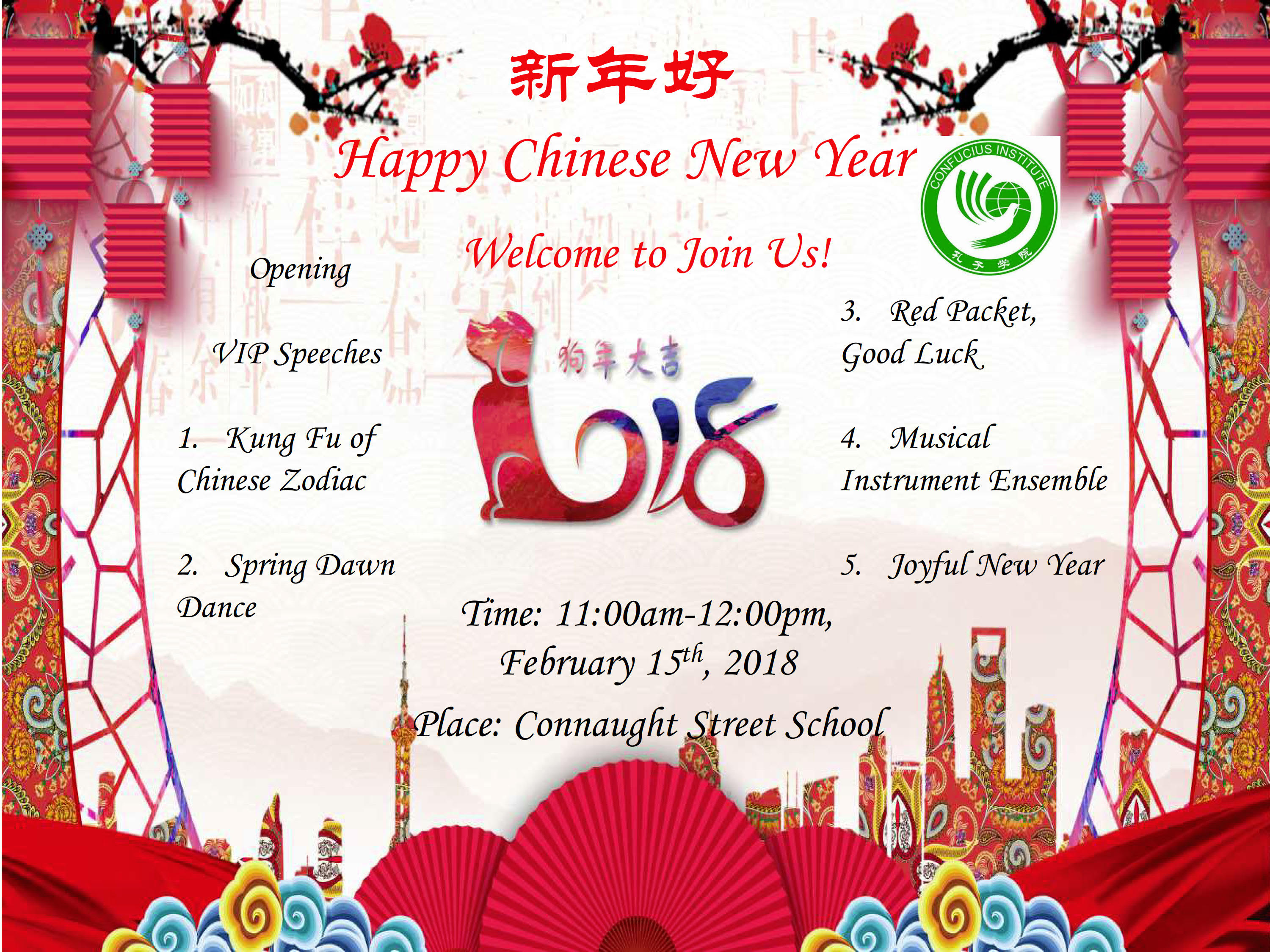 Invitation letter of Chinese new year celebration_1.jpg